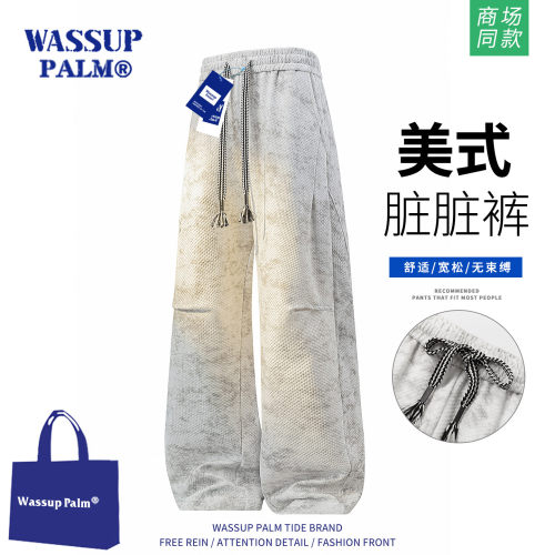 WASSUPPALM裤子男款2026新款