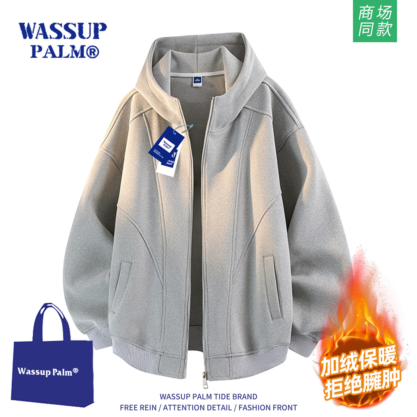 WASSUPPALM卫衣男款2025新款秋