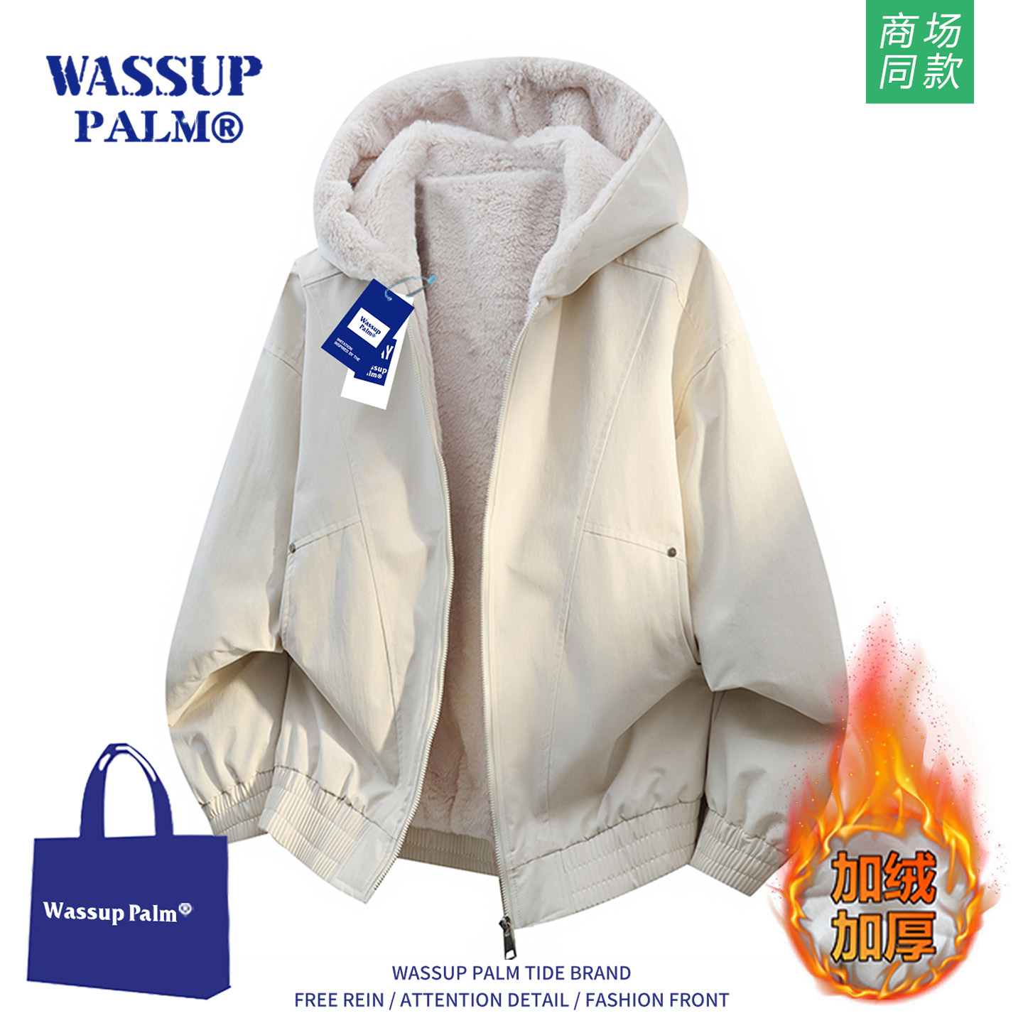 WASSUPPLAM座山雕外套男2025款