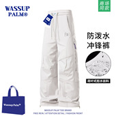 加绒保暖加厚防水直筒滑雪裤 WASSUP 2025新款 冬季 PALM裤 子男女款