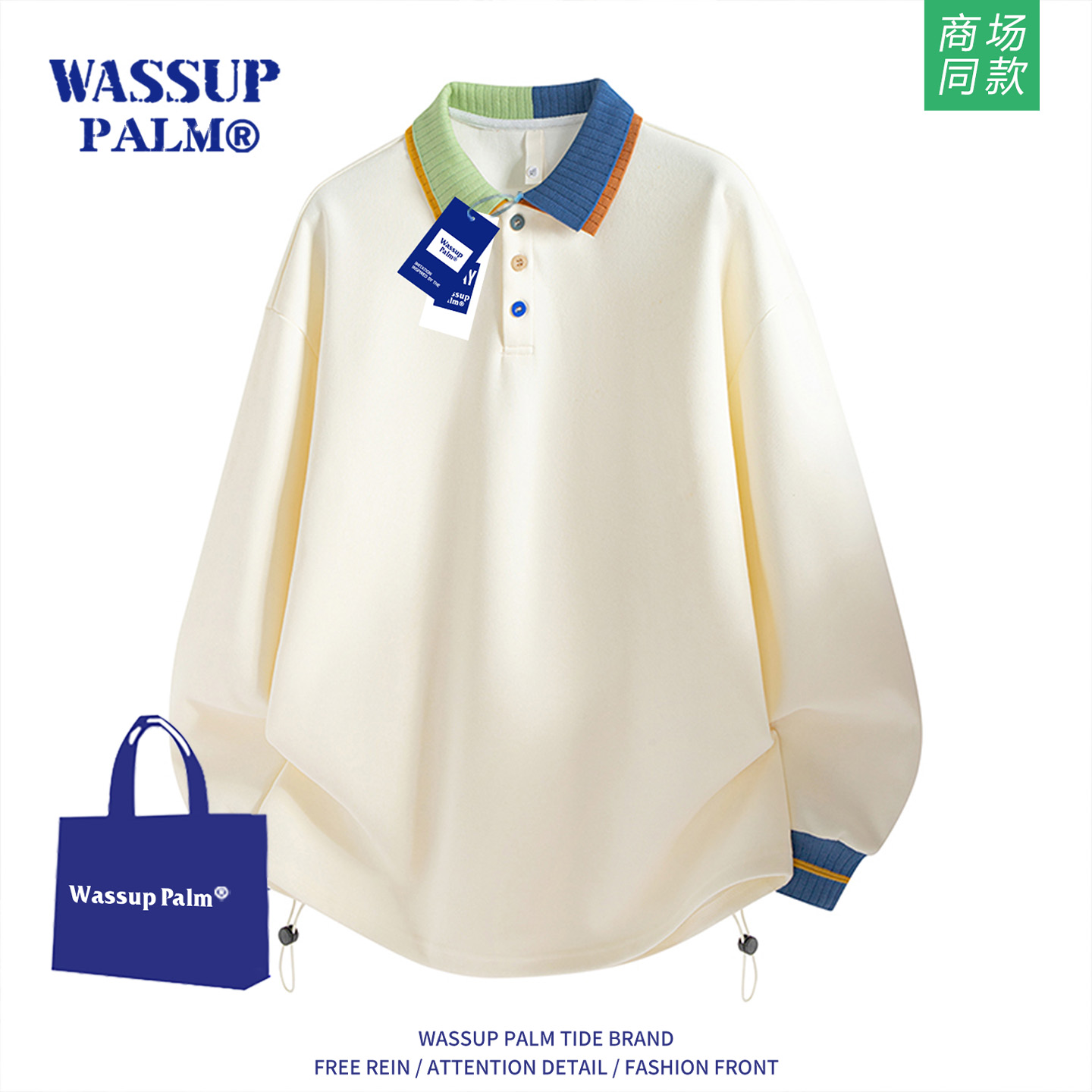 WASSUPPLAM卫衣男款2025春秋季