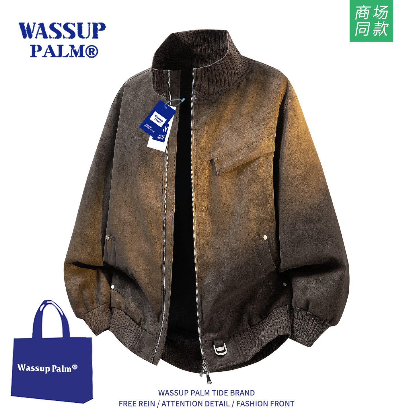 WASSUP PLAM外套男2025新款春秋季美式潮牌PU皮宽松复古皮衣夹克,男装,皮衣,淘宝优惠券,粉丝福利购,淘宝优惠卷