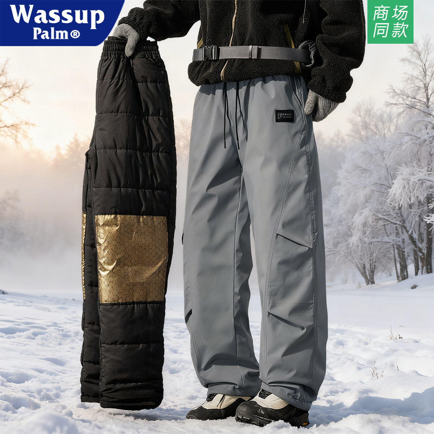 WASSUPPALM裤子男款2025新款冬