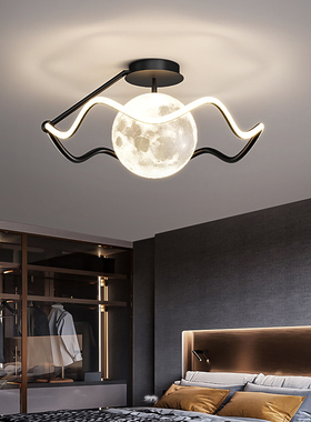 2025年新款护眼极简主灯主卧简约现代创意个性月球书房卧室吸顶灯