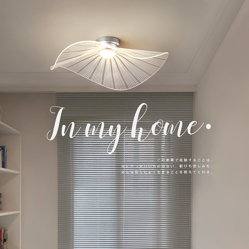 设计师草帽吸顶灯简约现代过道餐厅书房灯北欧创意荷叶房间灯主卧