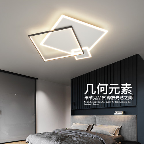 卧室灯LED吸顶灯超薄现代简约主卧房间灯北欧创意2025年新款灯具