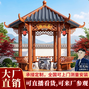 光标六角凉亭广东佛山凉亭铝合金古建长廊院子琉璃瓦公园四角亭子