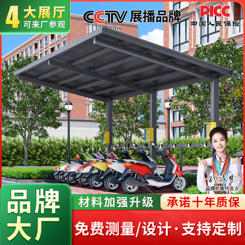 铝合金户外庭院花园遮阳棚厂家
