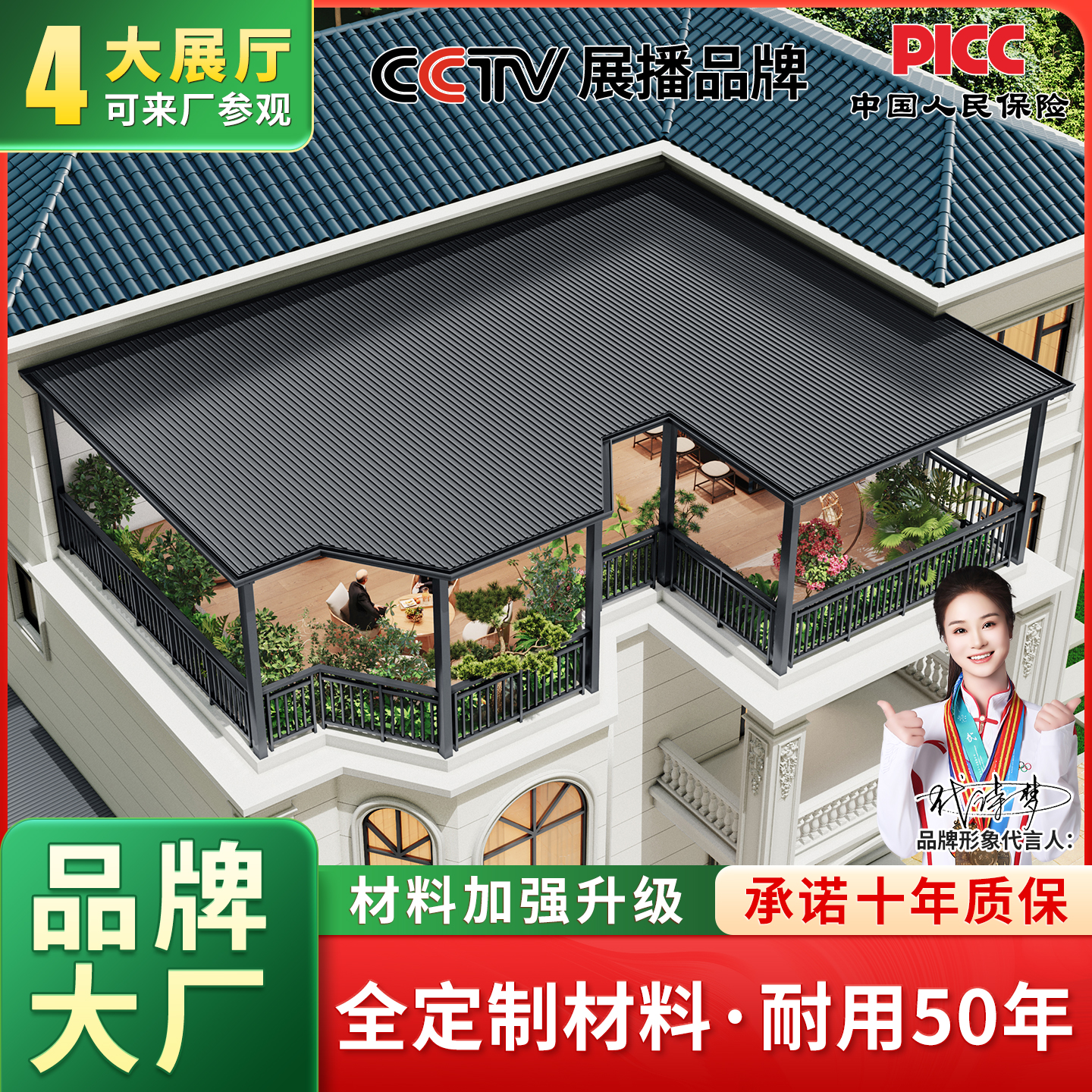 铝合金雨棚长城隔热铝瓦生产厂家