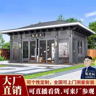 光标高档阳光房定制户外铝合金茶室会议室庭院阳光房玻璃房凉亭