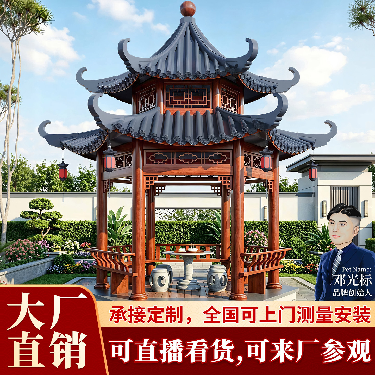光标铝合金六角凉亭源头厂家直销