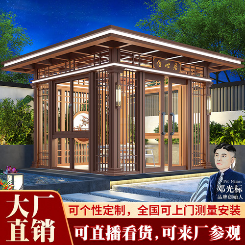 佛山工厂定制阳光房专业研发20年