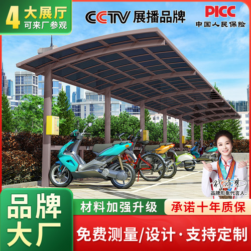 光标庭院遮阳棚院子遮雨棚定制