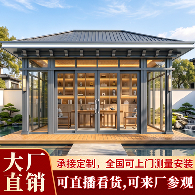 光标铝合金阳光房源头厂家直销