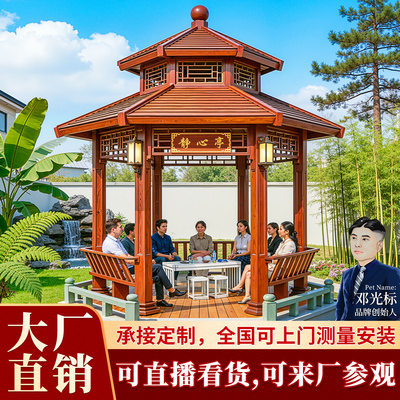 铝艺六角亭源头工厂包安装