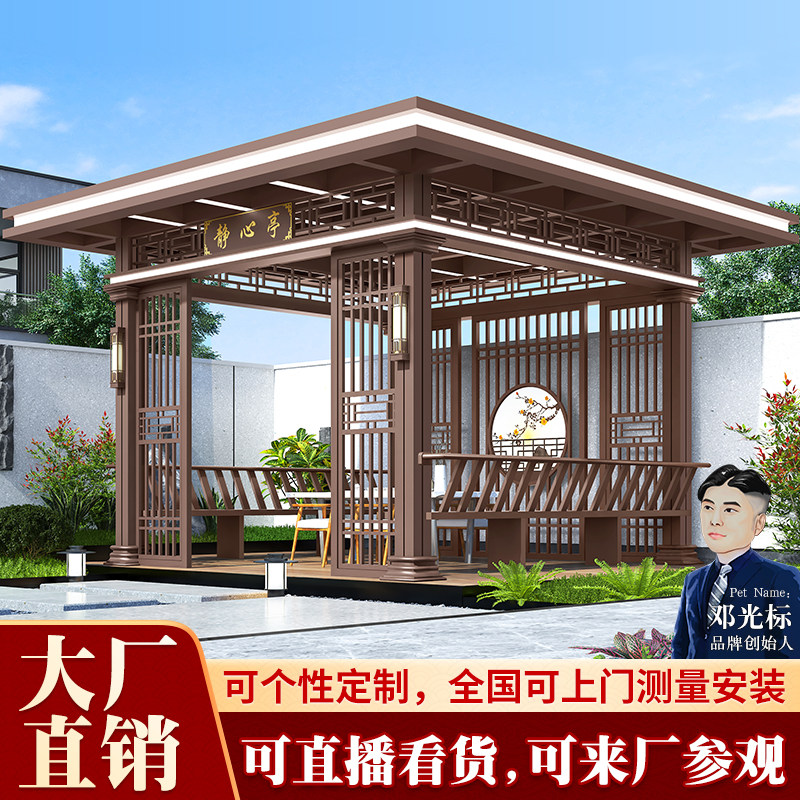 光标新中式凉亭可来厂参观