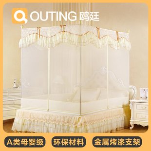 蚊帐家用蒙古包免安装 坐床式 拉链加密加厚支架公主风1.8m床纹账