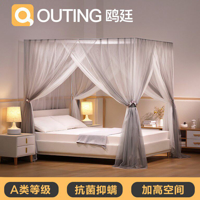 鸥廷家用卧室蚊帐双层支架三开门加密公主风2026新款高级宫廷落地