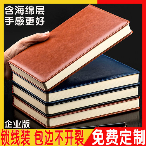 工厂店/锁线装订/送笔/免费刻字/