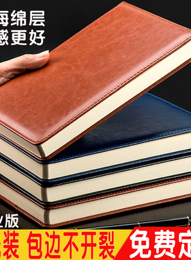 a5简约线装笔记本本子文具记事本礼盒套装加厚B5手账本定做公司学生商务工作会议记录本A4大号日记本定制logo