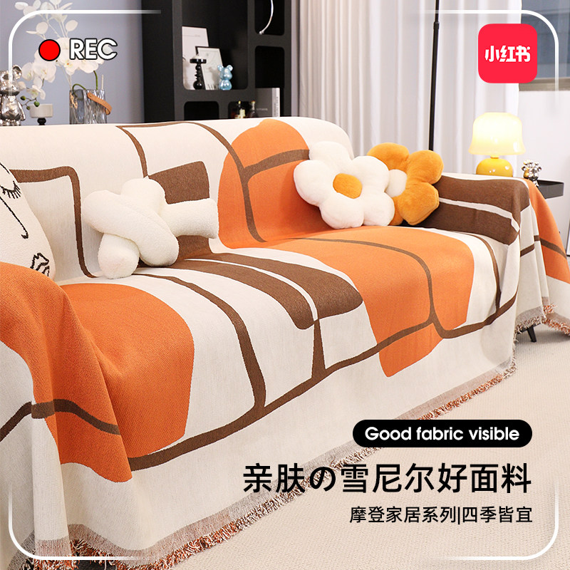 防滑四季通用沙发套罩雪尼尔沙发巾全包高级感盖布一片式毯坐垫子,居家布艺,沙发垫,淘宝优惠券,粉丝福利购,淘宝优惠卷