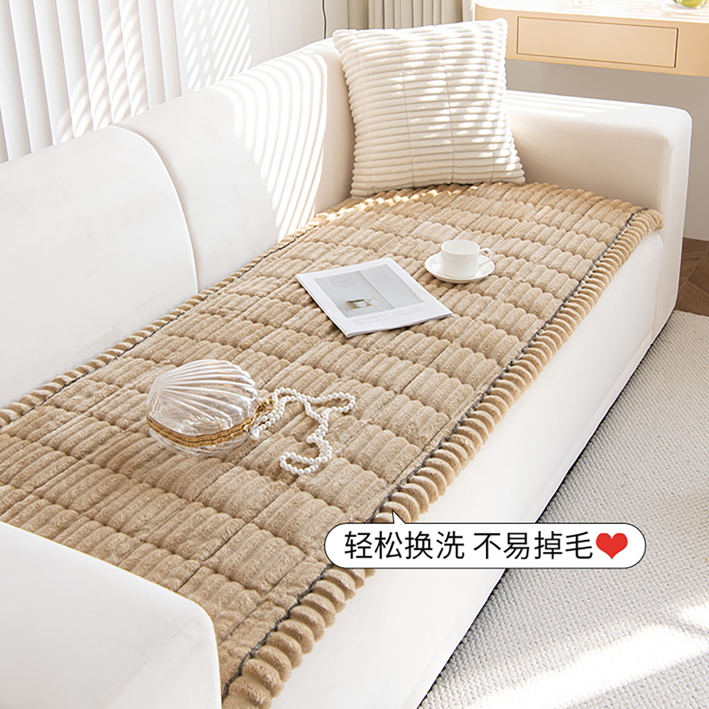 2026新款沙发垫秋冬季实木加厚毛绒防滑直排一片式坐垫皮沙发盖布,居家布艺,沙发垫,淘宝优惠券,粉丝福利购,淘宝优惠卷