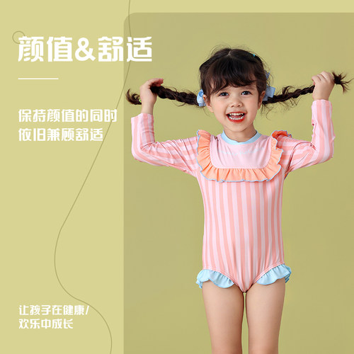 2024儿童泳衣汐诗威连体中小童
