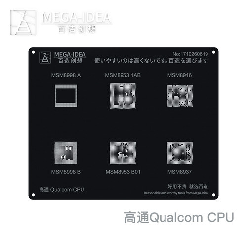 高通Qualcom CPU MSM8998 A MSM8953 1AB MSM8916