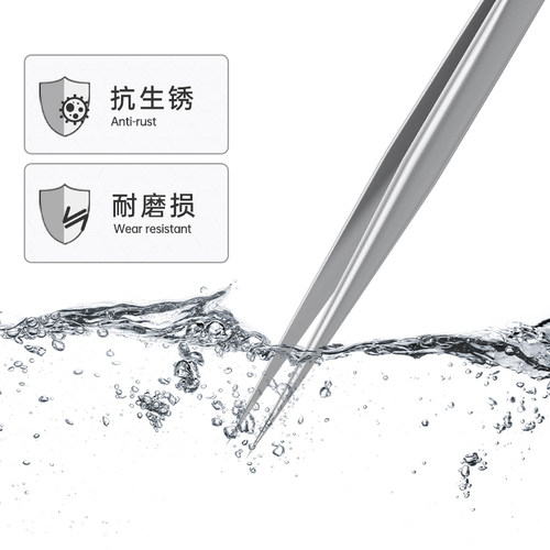 维修侠精细长尖头镊子手机维修
