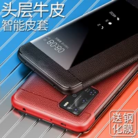Huawei, совместимый чехол для телефона, защитный чехол, высококлассная кожаная раскладная силиконовая защитная сумка подходит для мужчин и женщин, 40, из натуральной кожи, защита при падении, 5G