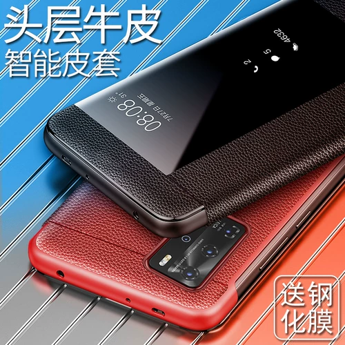 Huawei, совместимый чехол для телефона, защитный чехол, высококлассная кожаная раскладная силиконовая защитная сумка подходит для мужчин и женщин, 40, из натуральной кожи, защита при падении, 5G