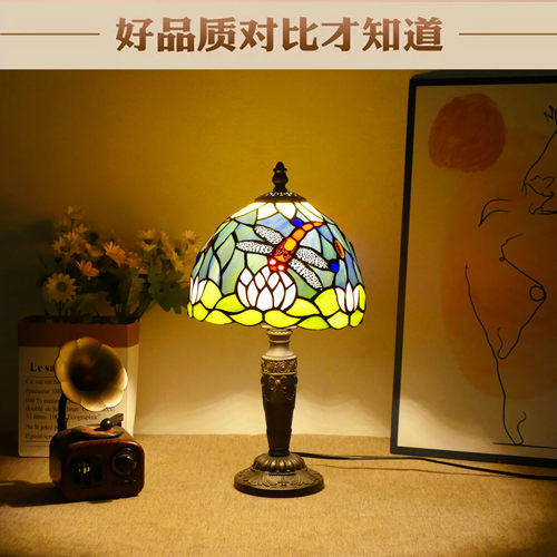 欧式蒂凡尼彩色玻璃台灯客厅餐厅卧室书房咖啡厅装饰床头氛围台灯