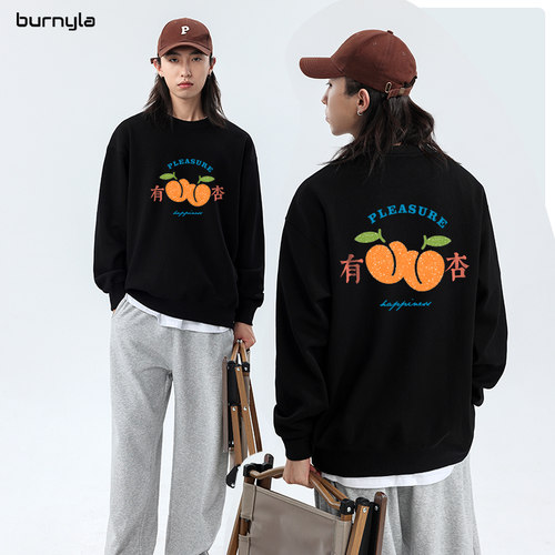 卫衣工作服定制连帽外套印logo