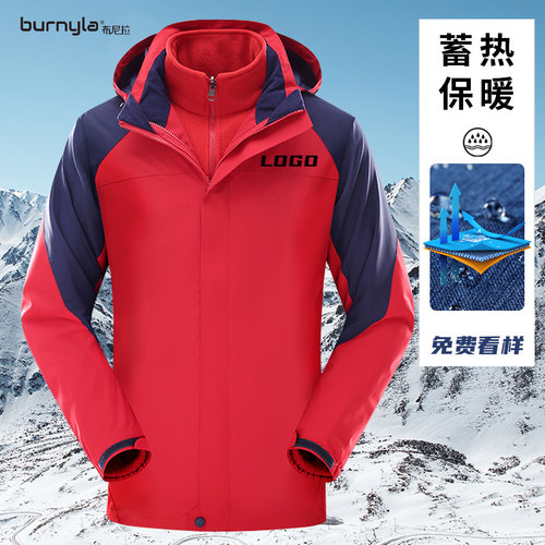定制冲锋衣印logo团队服工作服