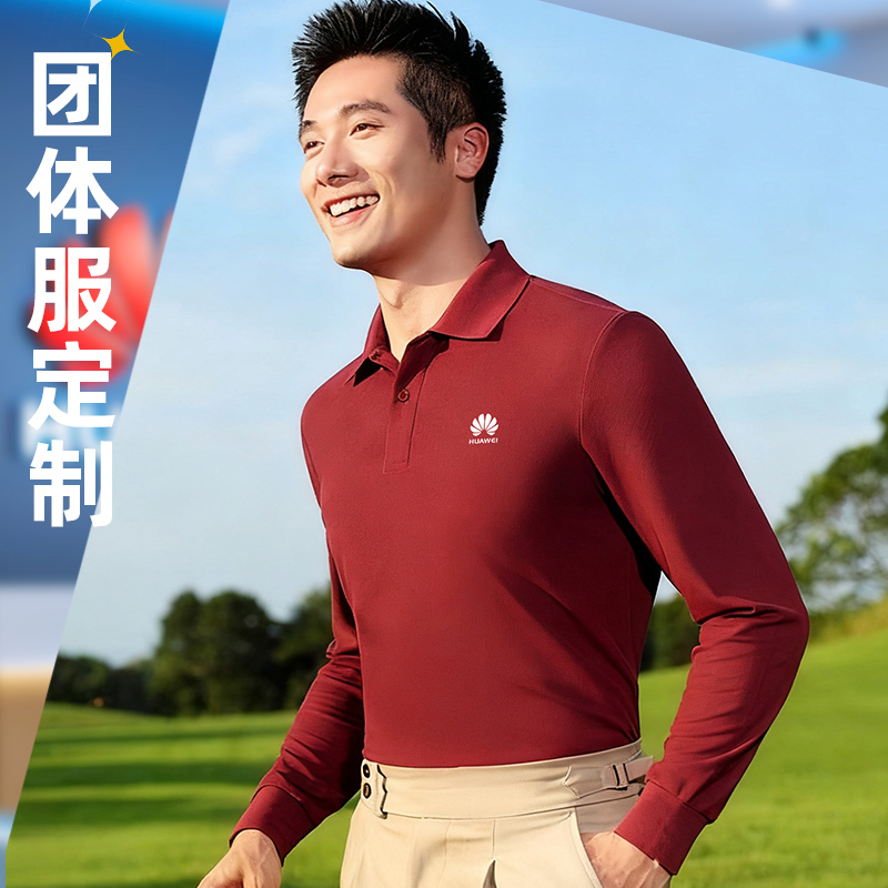 翻领长袖polo衫定制工作服