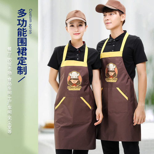 围裙工作服定制防水餐饮专用厨房