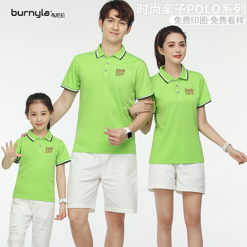 夏季polo衫工作服短袖定制