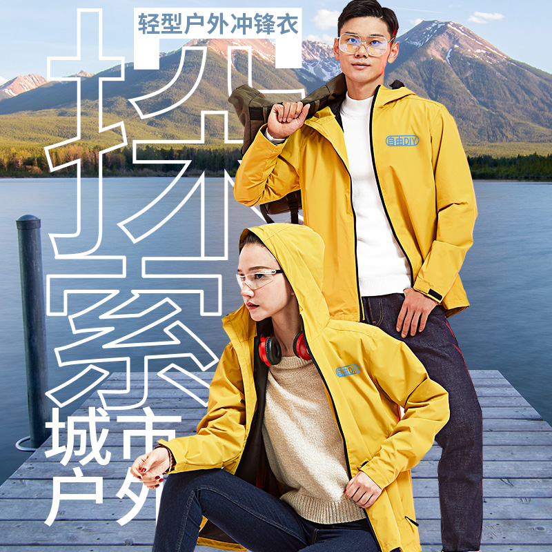 快递菜鸟外套订做秋冬工作服定制