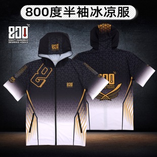 800度官方新款冰丝钓鱼半袖冰凉服带帽开衫短袖防晒服