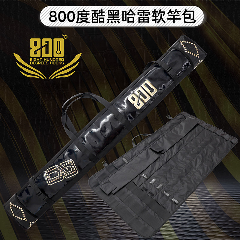 捌佰度哈雷酷黑便携软竿包可挂车图片