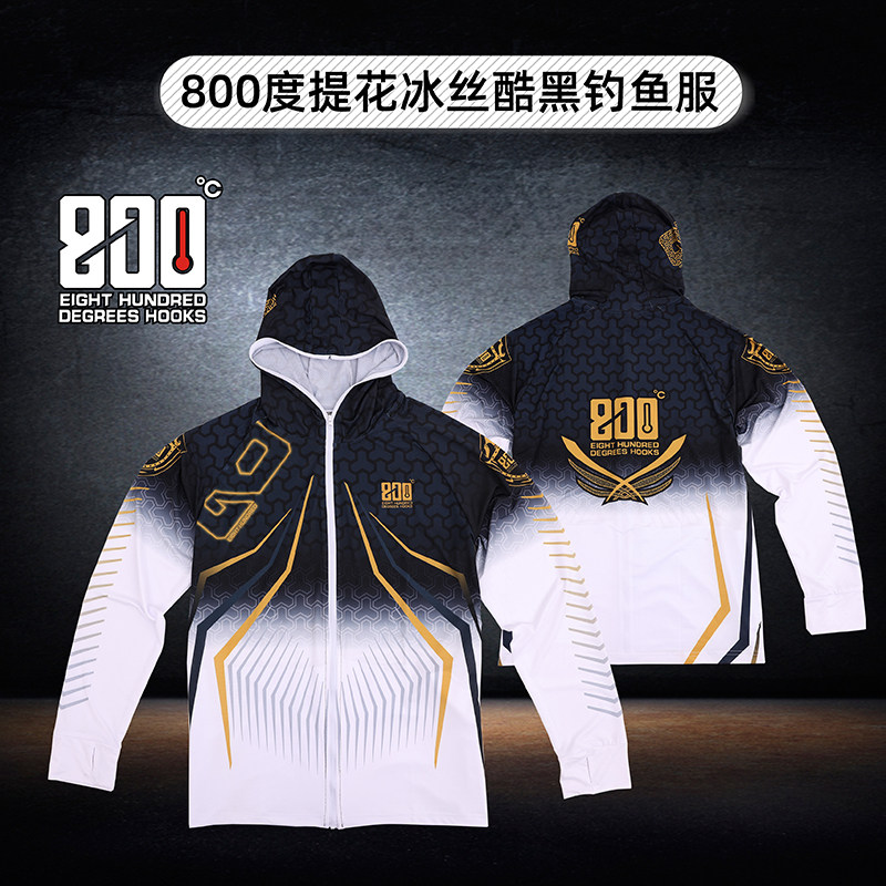 800度提花冰丝酷黑钓鱼服冰凉服图片
