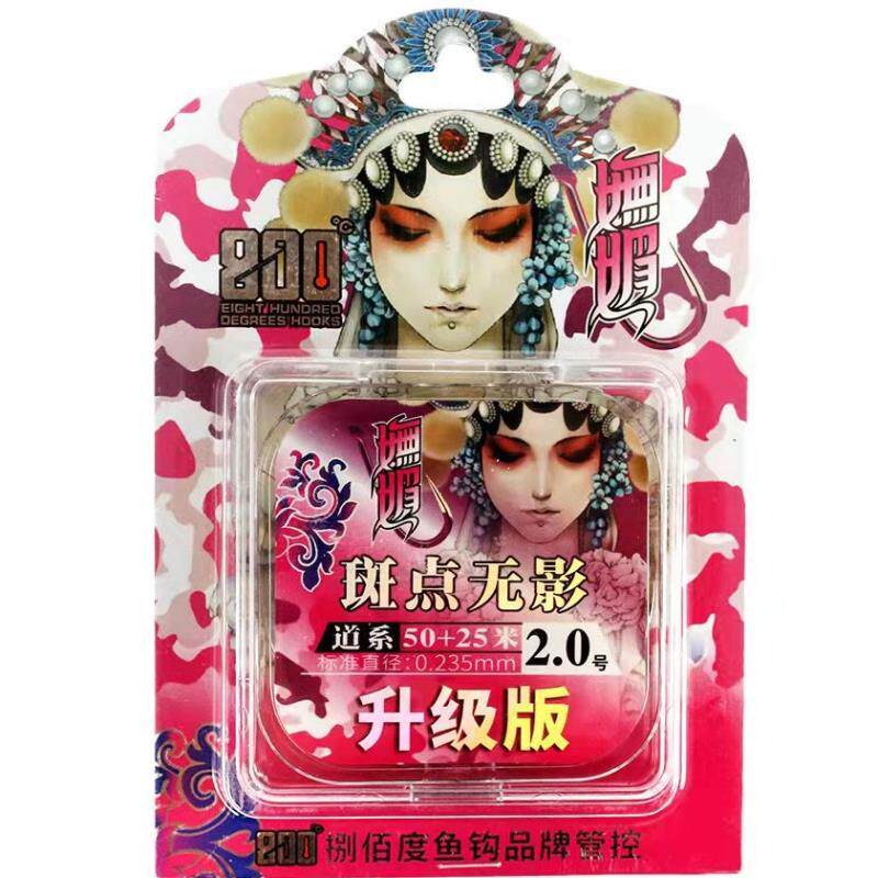 主线子线50+25米强拉力隐形斑点图片