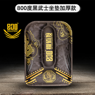 800度官方黑武士坐垫加厚款黑坑钓箱加厚坐垫渔具用品正品