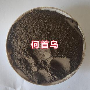 制何首乌粉洗头现磨即食中药材粉何首乌干养发黑发纯粉首乌粉食用