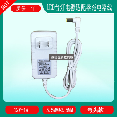 飞利浦LED台灯控制装置NLD12100-1C电源适配器12V1A充电器线5.5mm