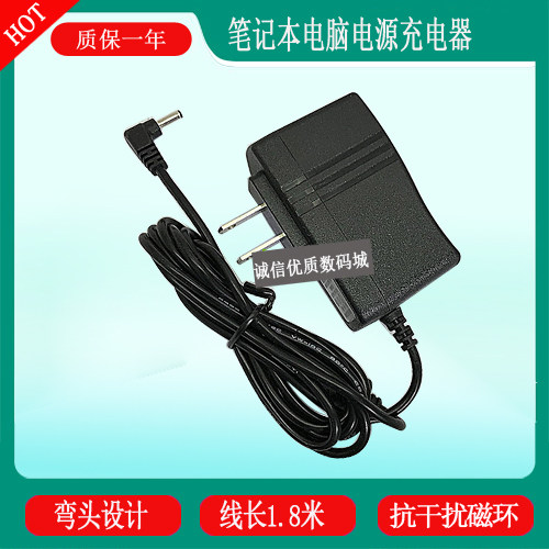 GETEK高科笔记本电脑K-E3B0502500C2充电器线电源适配器圆头口