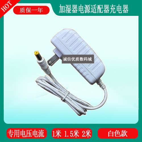 Gree格力SC-25x68加湿器充电器线空气香薰机24V1.5A电源适配器线,3C数码配件,数据线,淘宝优惠券,粉丝福利购,淘宝优惠卷