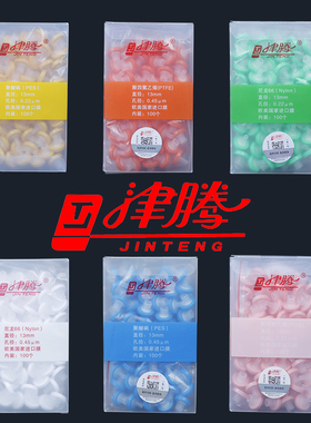 津腾针式过滤器 针式滤头 有机水系过滤头13mm 25mm 孔径0.22 0.45um 一次性过滤器 尼龙NY66 PES PTFE材质