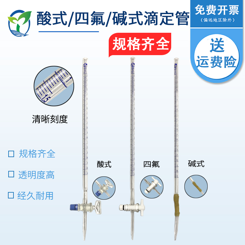 破损包赔免费开票