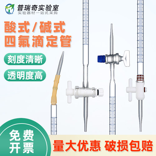 破损包赔免费开票